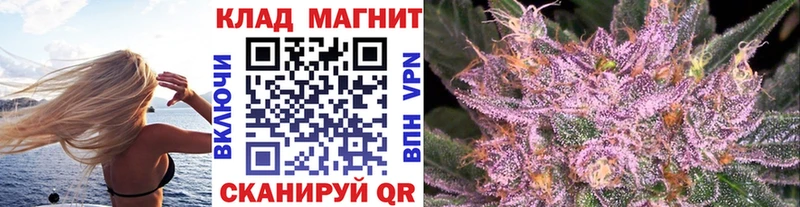 Магазины продажи наркотиков Белокуриха МАРИХУАНА Cocaine ГАШИШ Мефедрон