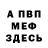 Метадон methadone tigron animation