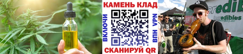 Canna-Cookies марихуана  Белокуриха 