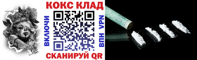 где продают   Белокуриха  КОКАИН FishScale 