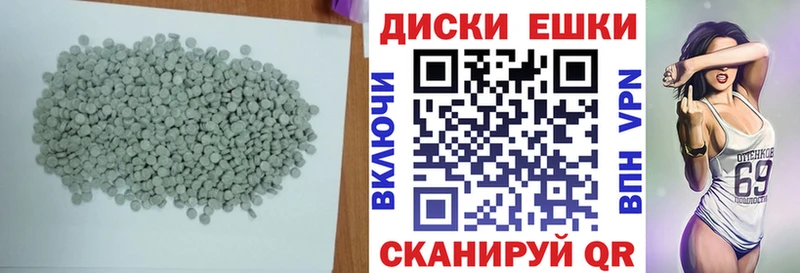 купить наркотики сайты  Белокуриха  blacksprut   Экстази mix 