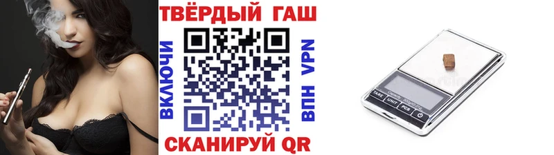 ГАШ гарик  мега вход  Белокуриха 