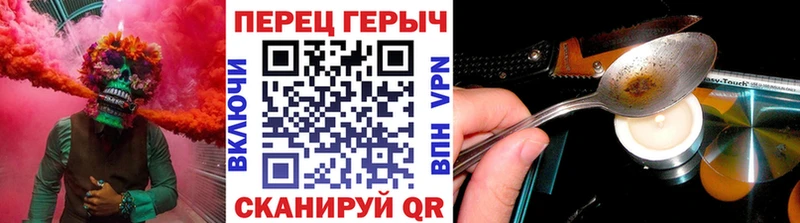 Героин белый  как найти закладки  Белокуриха 