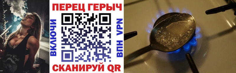 Героин Афган Белокуриха