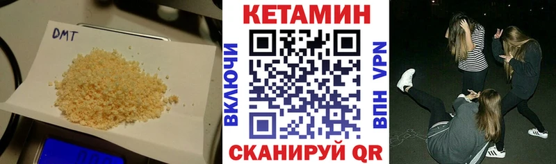 МЕГА онион  Белокуриха  Кетамин VHQ  цена  