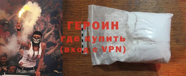 кокаин Богородицк