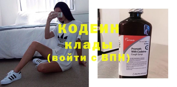 кокаин Богородицк