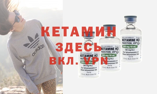 прущие крисы Белокуриха