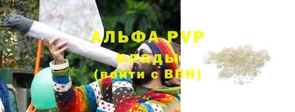 амфетамин Богородск