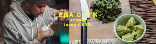 кокаин Богородицк