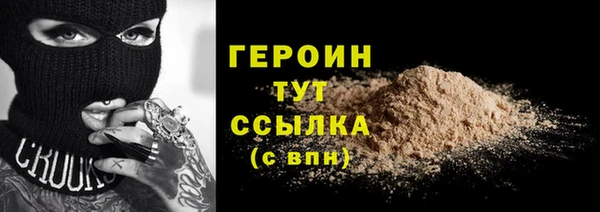 герыч Богданович