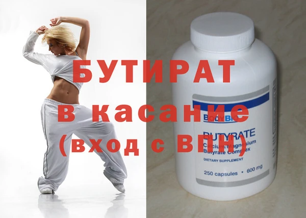 прущие крисы Белокуриха