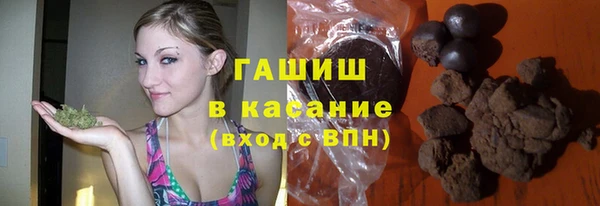 амфетамин Богородск