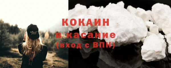 кокс Беломорск
