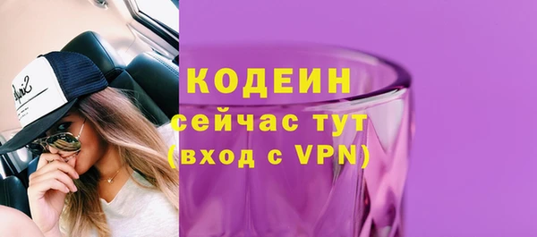амфетамин Богородск