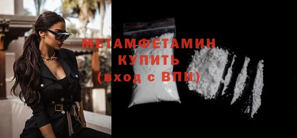 таблы Белоозёрский