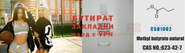 кокаин Богородицк