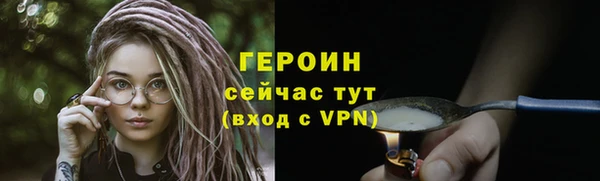 кокаин Богородицк