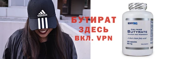 кокаин Богородицк