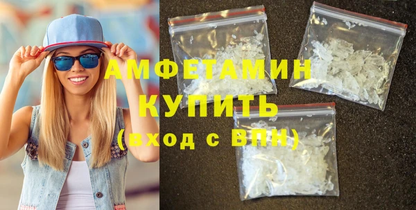 амфетамин Богородск