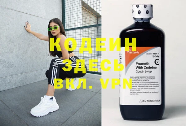 прущие крисы Белокуриха