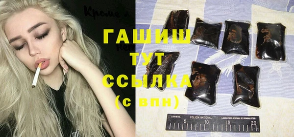 таблы Белоозёрский