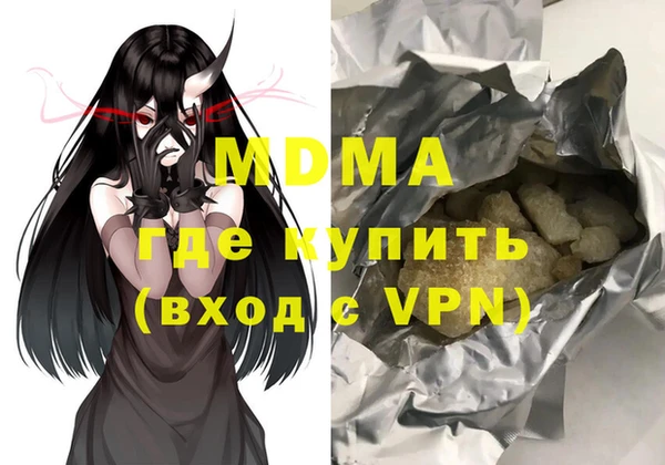 герыч Богданович
