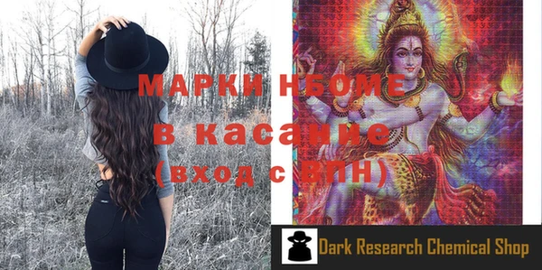 таблы Белоозёрский