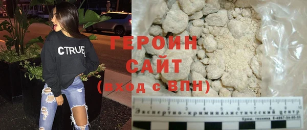 прущие крисы Белокуриха