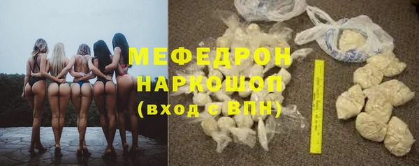 таблы Белоозёрский