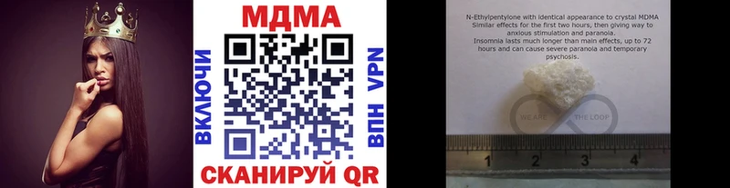 MDMA Molly  Белокуриха 