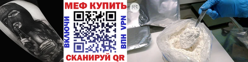 omg сайт Белокуриха МЕФ 4 MMC