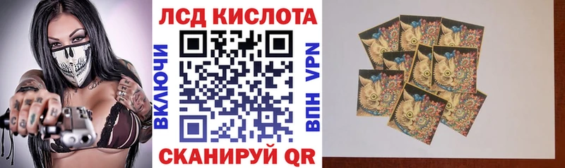 Наркотические марки 1,8мг Белокуриха