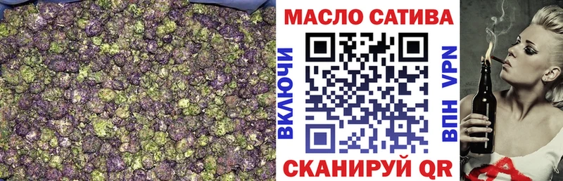 Дистиллят ТГК гашишное масло  цена наркотик  Белокуриха 