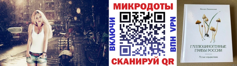 Галлюциногенные грибы GOLDEN TEACHER  Белокуриха 